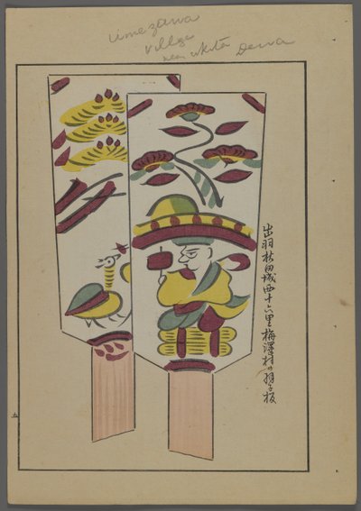 Japanische Spielzeuge, aus Unai no tomo (Ein Kinderfreund) von Shimizu Seifu, 1891-1923. Hanetsuki-Schläger. von Shimizu Seifu